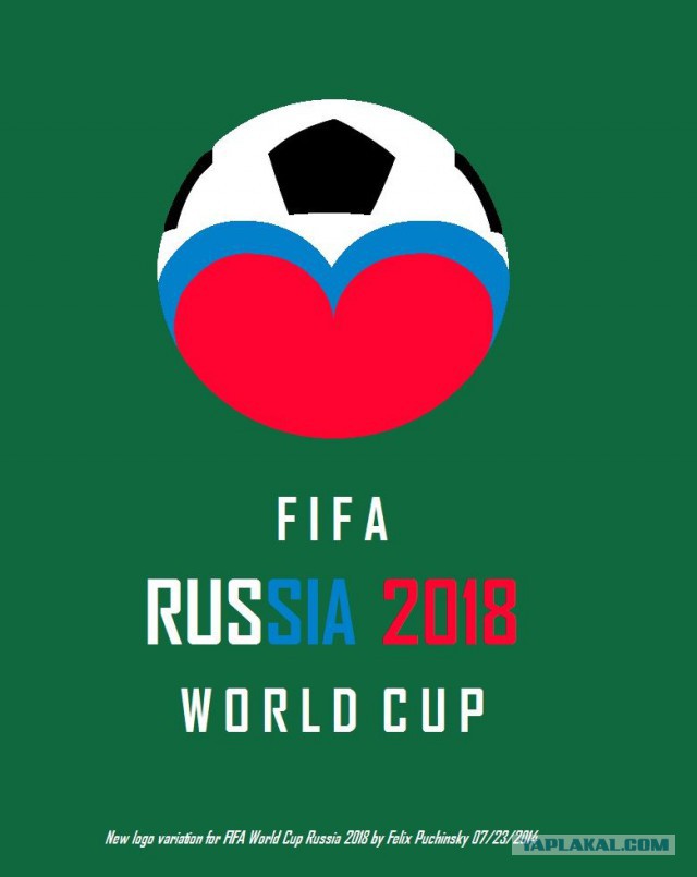 Презентована эмблема ЧМ-2018 по футболу