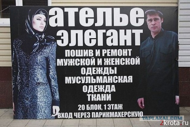 Находчивая фабрика "Заря"