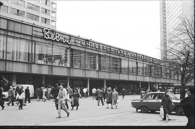 Прогулка по Москве 1985 года