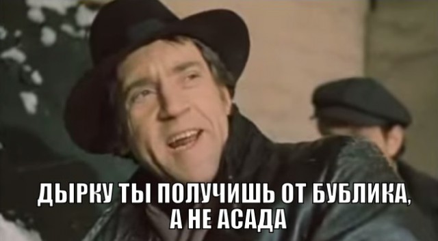 Эр-Рияд предлагает Москве сдать Асада в обмен на