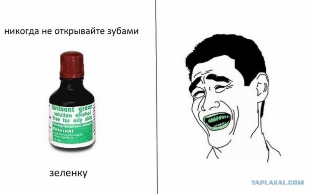 Попробуй открыть!