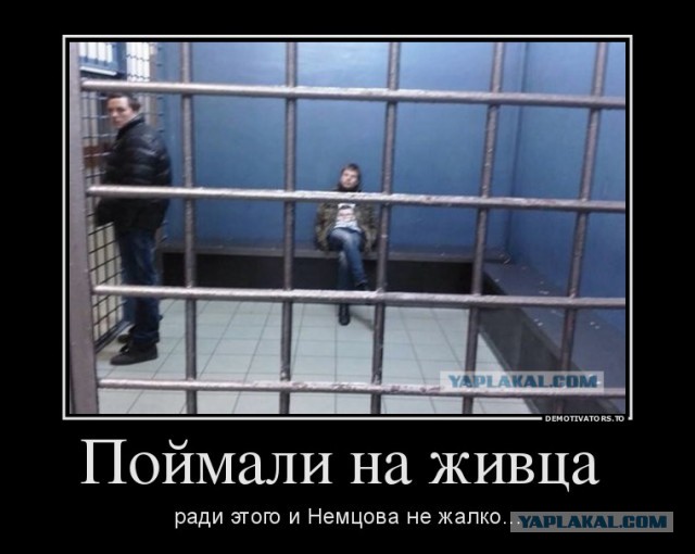 Немцов убит в Москве