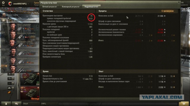Wargaming 19