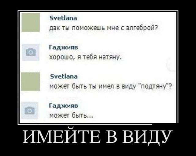 Картинок из сети немножко