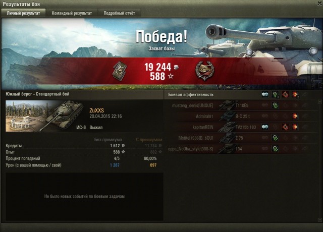 Wargaming 21