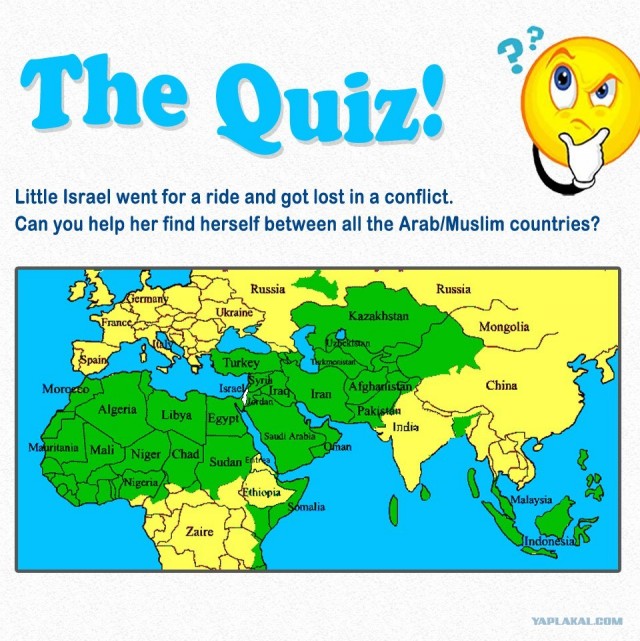 Армия Обороны Израиля