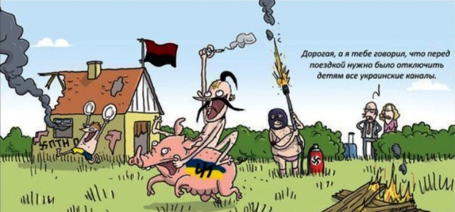 Айдаровцы устроили ночь террора