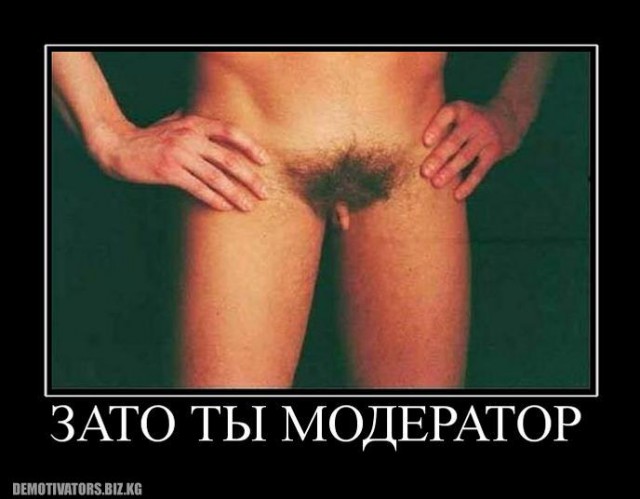 В погоне за ЮКой