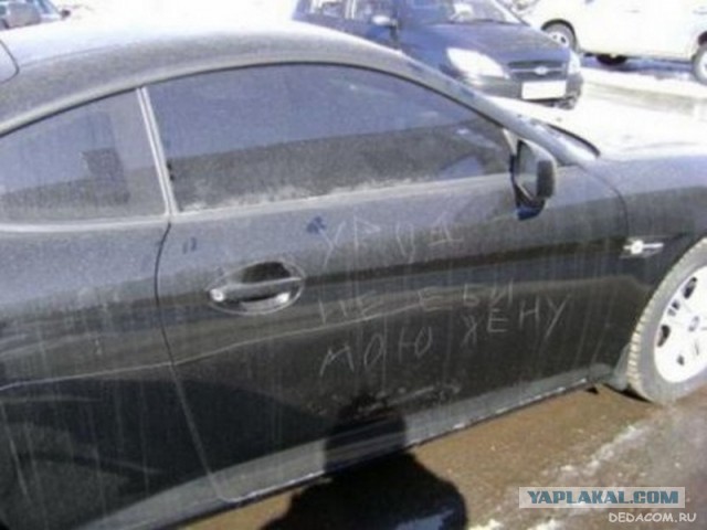 И месть моя страшна...