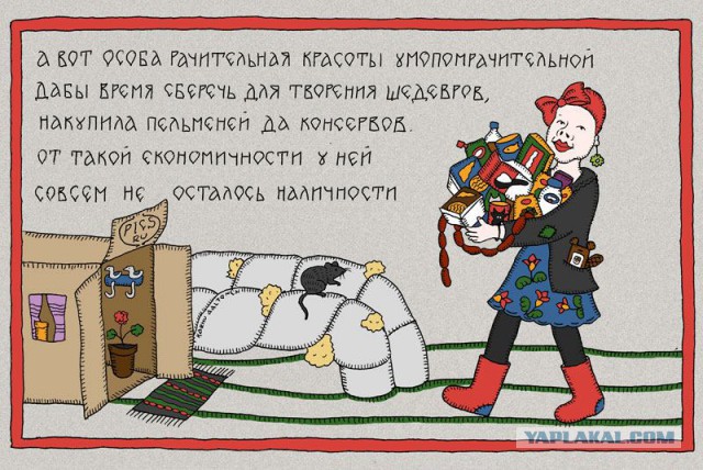 Кухня (кулинарное и околокулинарное общение)