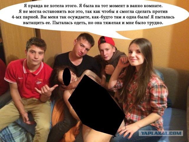 Псковские школьники поглумились над сверстницей