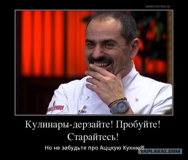 По следам прославленных кулинаров, День повара – 20 октября.