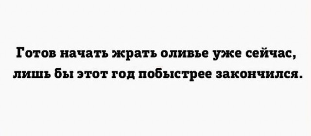 Картинки на пятницу