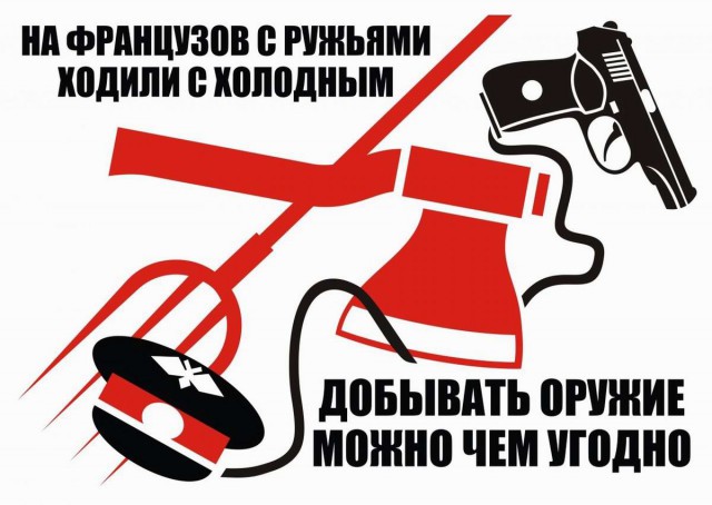 Немного смешных военных плакатов.