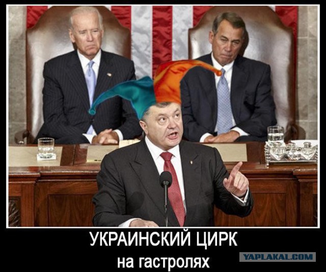 Украинская делегация попыталась сорвать выступлени