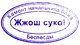 Типа креатифф)гы