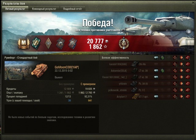 Wargaming 30!
