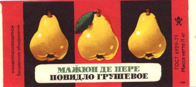 Еда перестройки