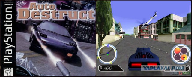 Конец 90-х, начало 2000 - веселье вместе с Sony Playstation 1