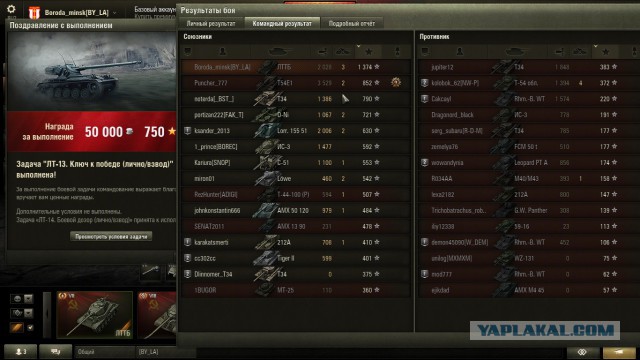 Wargaming 32