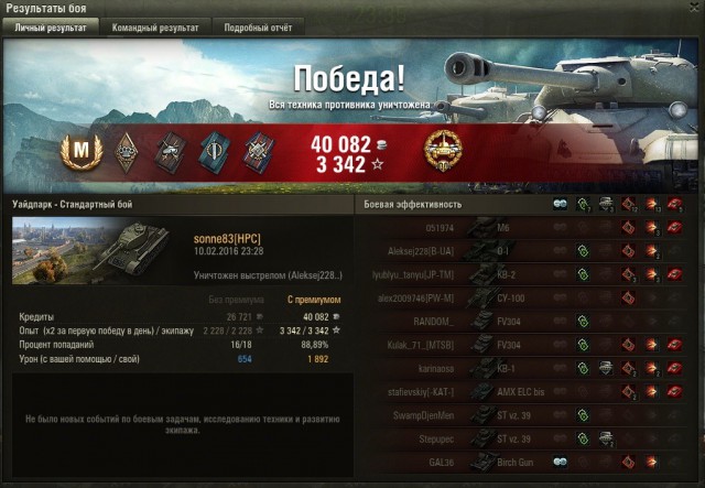 Wargaming 32