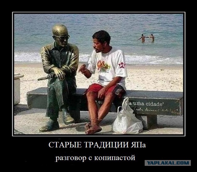 Странные совпадения