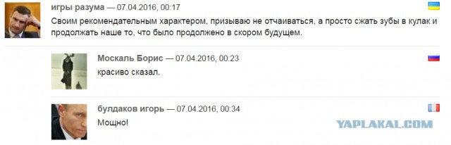 Очередной маразм укродепутатов