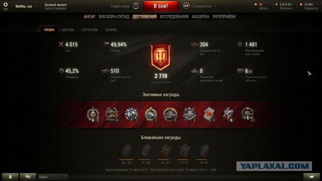 Wargaming 34