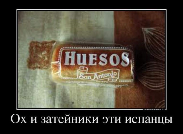 Смешные СМС и комменты на пятницу
