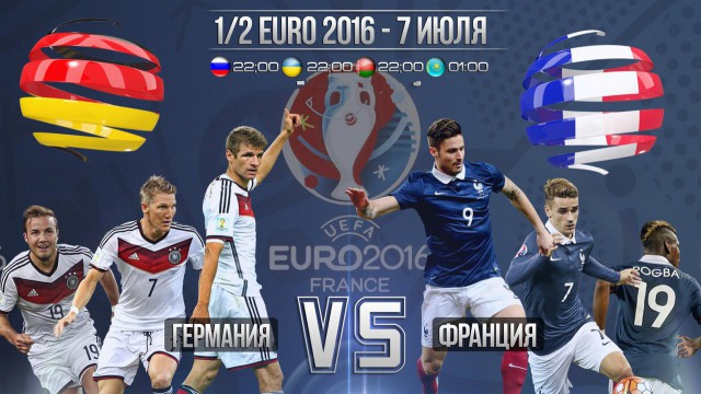 ЧЕ-2016 - финальный раунд. Часть IX