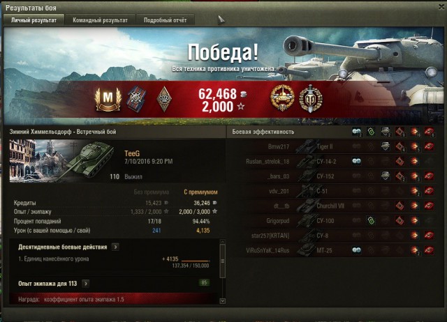 Wargaming 37