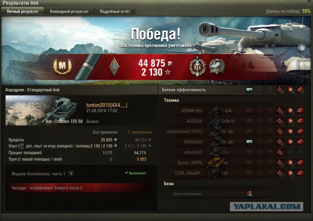 Wargaming 38