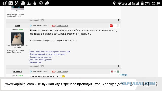 Генсек ОБСЕ заявил, что в Донбассе нет российских военных