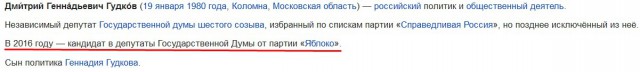 Я вот не пойму - он серьезно или что?