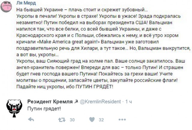Юмор из соцсетей про выборы в США