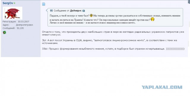 Бывший посол США в РФ Макфол заявил, что Украина - это "самый большой лузер в мире сегодня"