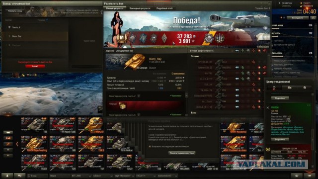 Wargaming 42