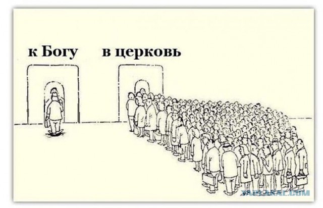 О вечном