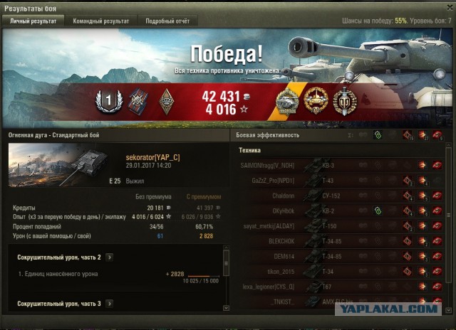 Wargaming 43