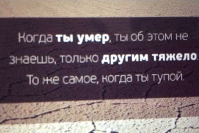 Немного картинок и демотиваторов