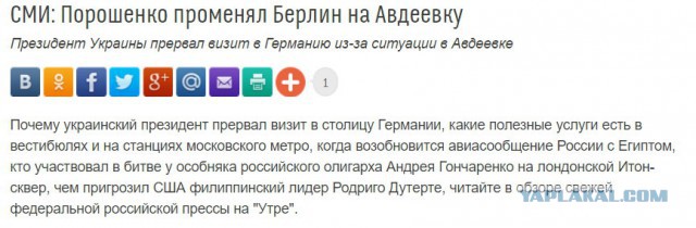 ДНР: 80 силовиков погибли за два дня, пытаясь прорвать позиции в Донбассе