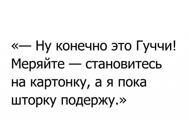 Смехопанорама