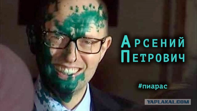 Навального облили зеленкой перед открытием предвыборного штаба в Барнауле