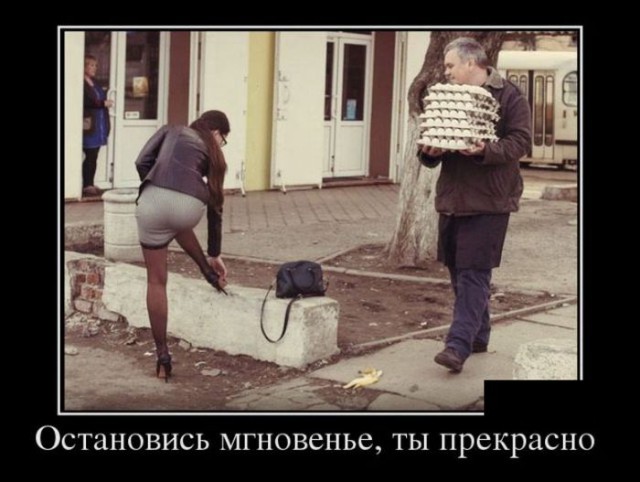 Сталин - вождь, отец и учитель
