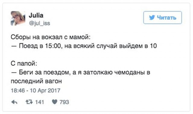 Подборка интересных и веселых картинок