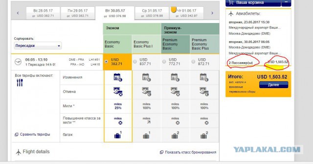 На грани выживания оказались 70% российских семей