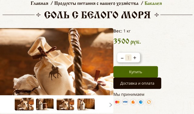 Сколько стоят овощи и фрукты на Сахалине