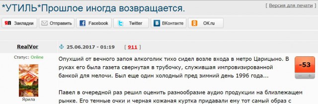 Кубок Конфедераций 2017  часть.2