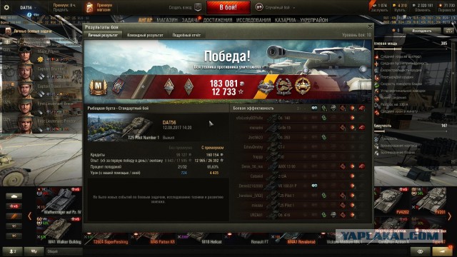 Wargaming 49