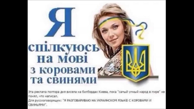 В Киеве открыли памятник воинам АТО, но....
